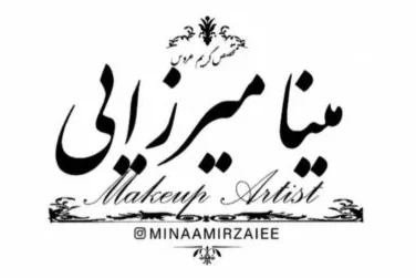 سالن زیبایی مینا میرزایی در کرج